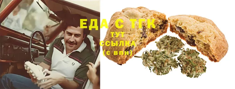 Canna-Cookies марихуана  shop официальный сайт  Дивногорск 