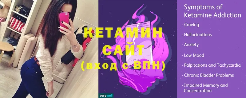 КЕТАМИН ketamine  Дивногорск 